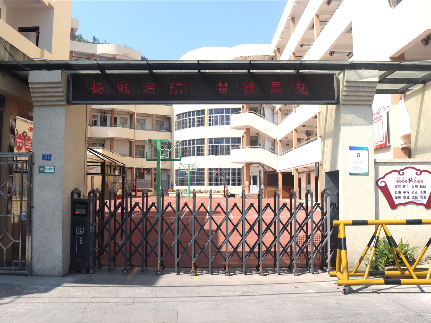 樂清市某中學(xué)項(xiàng)目案例展示