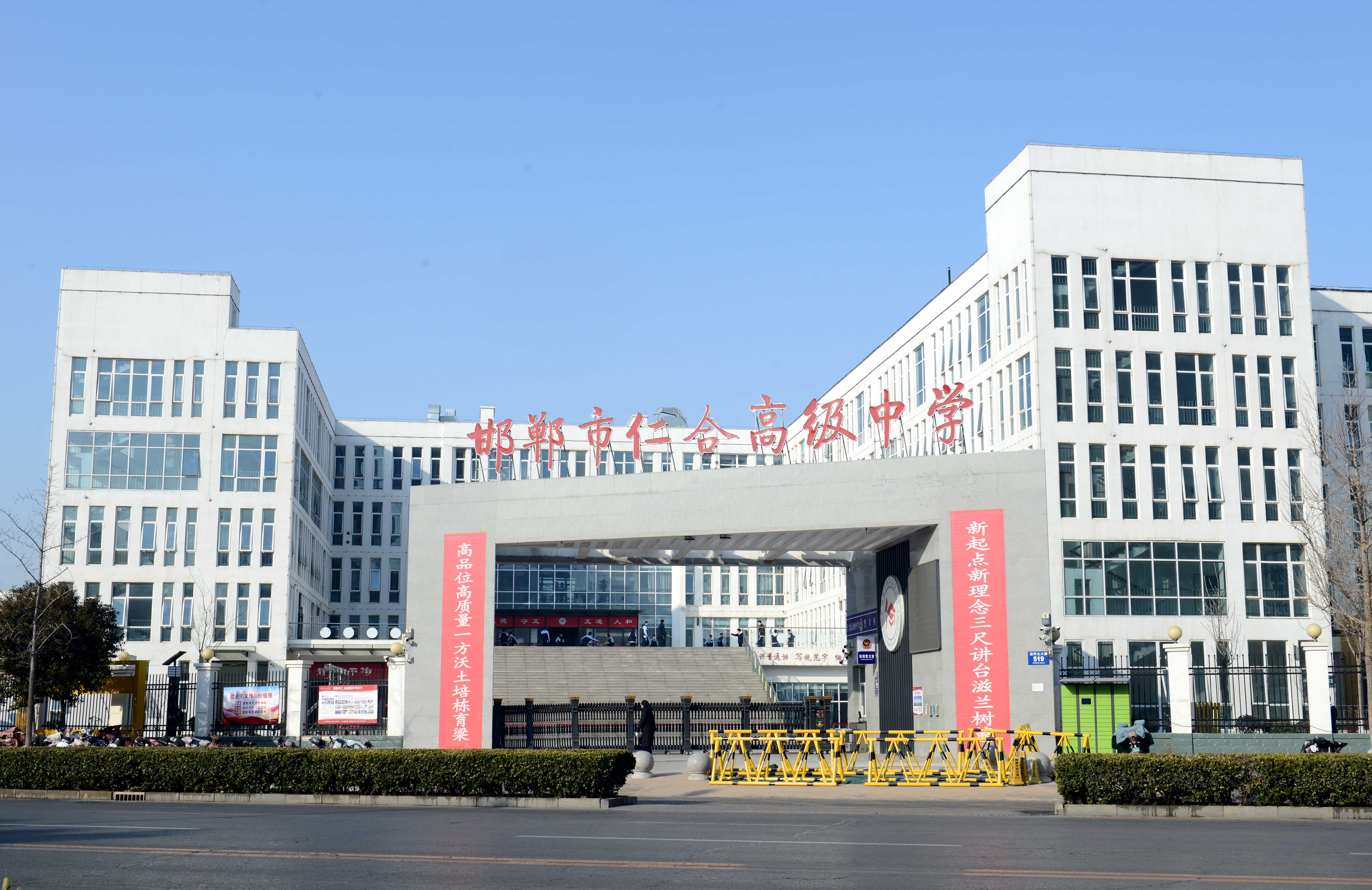 邯鄲市某中學(xué)項(xiàng)目案例展示