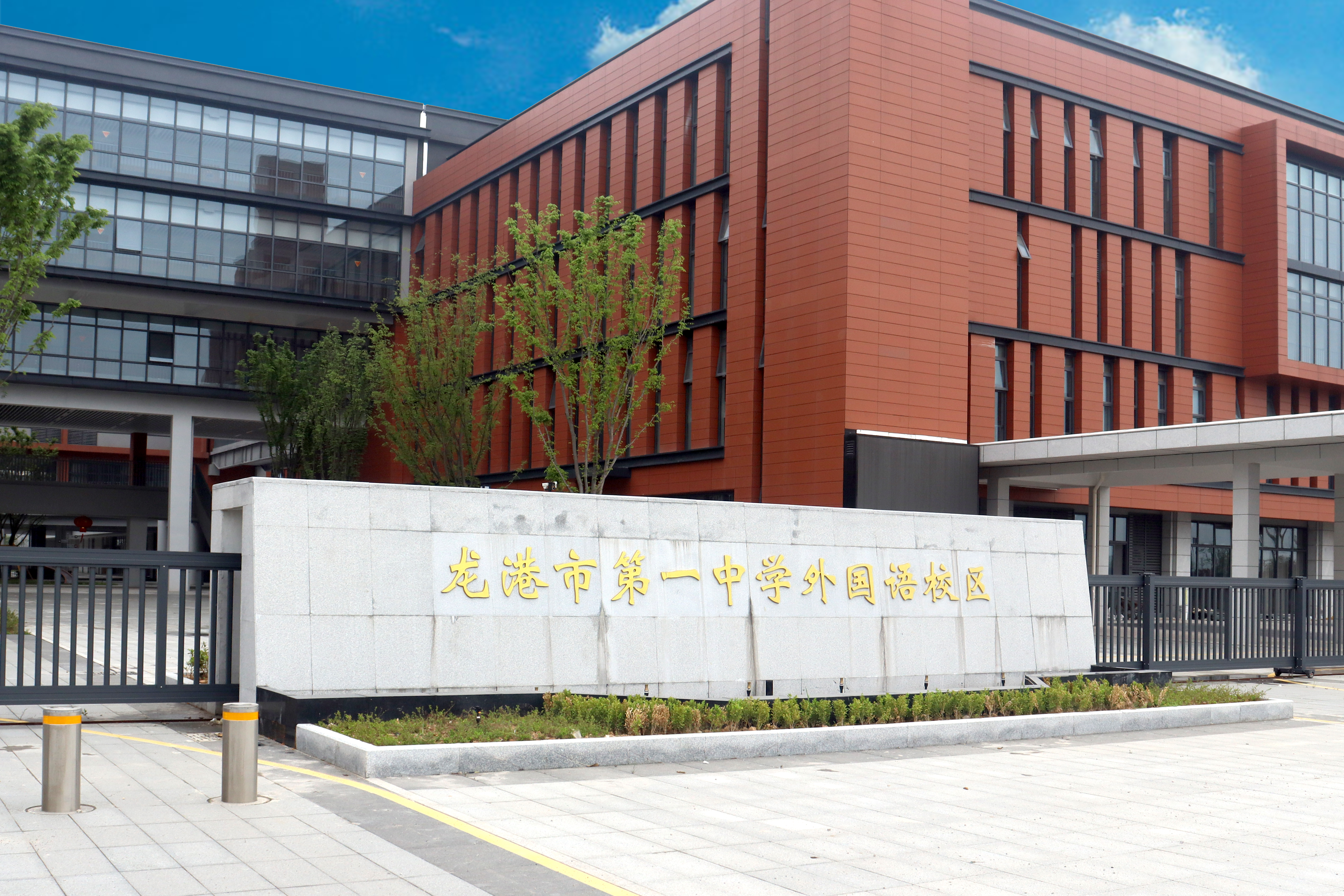 溫州市某中學(xué)項(xiàng)目案例展示